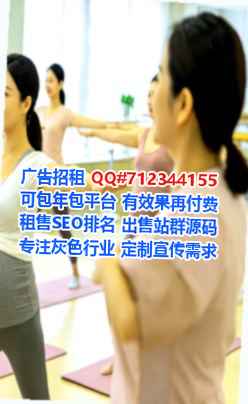 锦江生子医院管理经营部